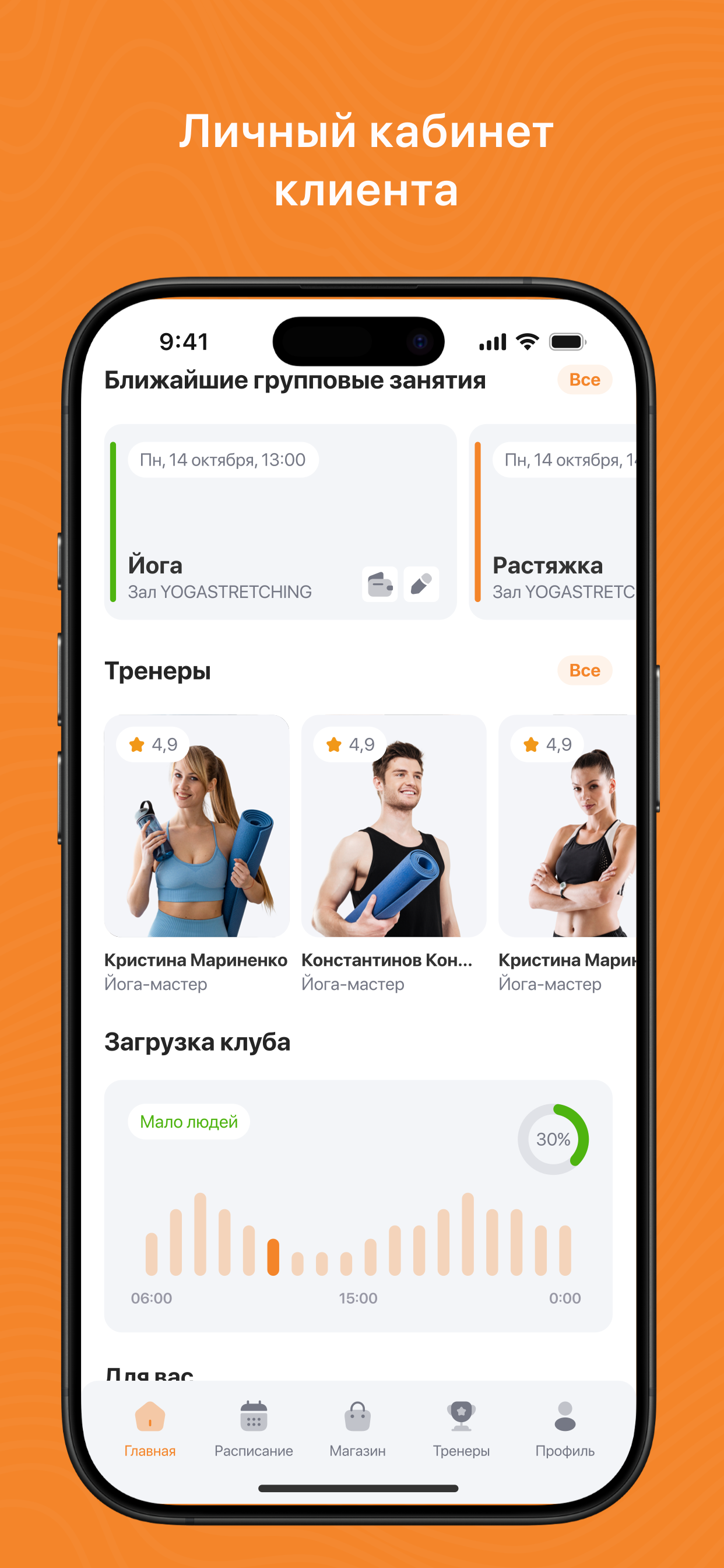 НАСПОРТЕ screenshot 3