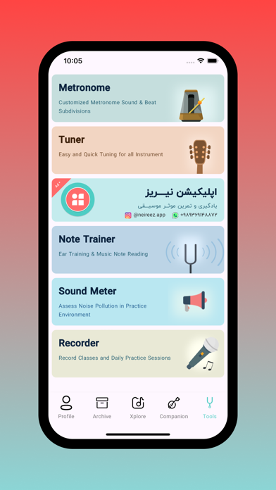 Neireez Music Application iPhone screenshot 9 - Music app