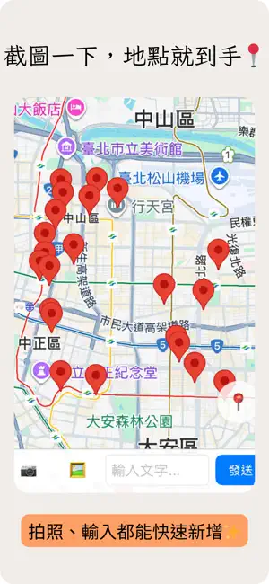 記Eat點 - 今天吃什麼?/匯入官方推薦 screenshot 4