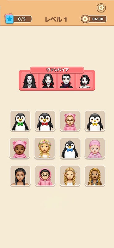 Connect Master - Match Puzzle screenshot 5