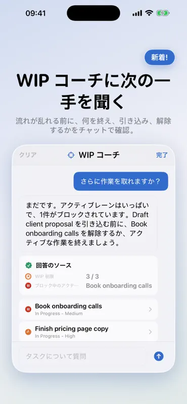 KanbanApp screenshot 1 of 7