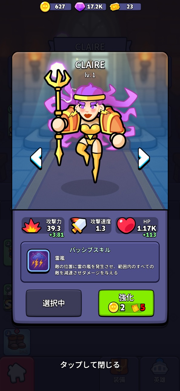 Fortress Merge iOS Mod IPA screenshot 4 - iOS game interface