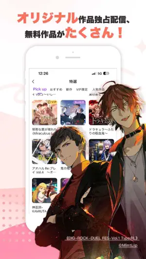 ピカピカ・音声コミュニティ - 音声ライブ配信アプリ screenshot 4