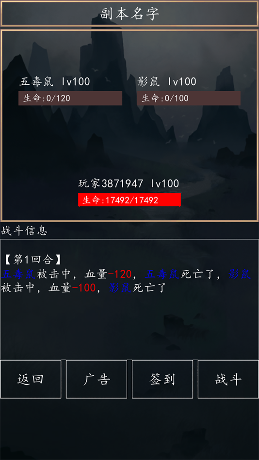 #2. 洪荒超级签到系统2 (iOS) โดย: 婷婷 裴