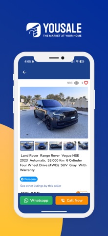 YouSale يوسيل screenshot