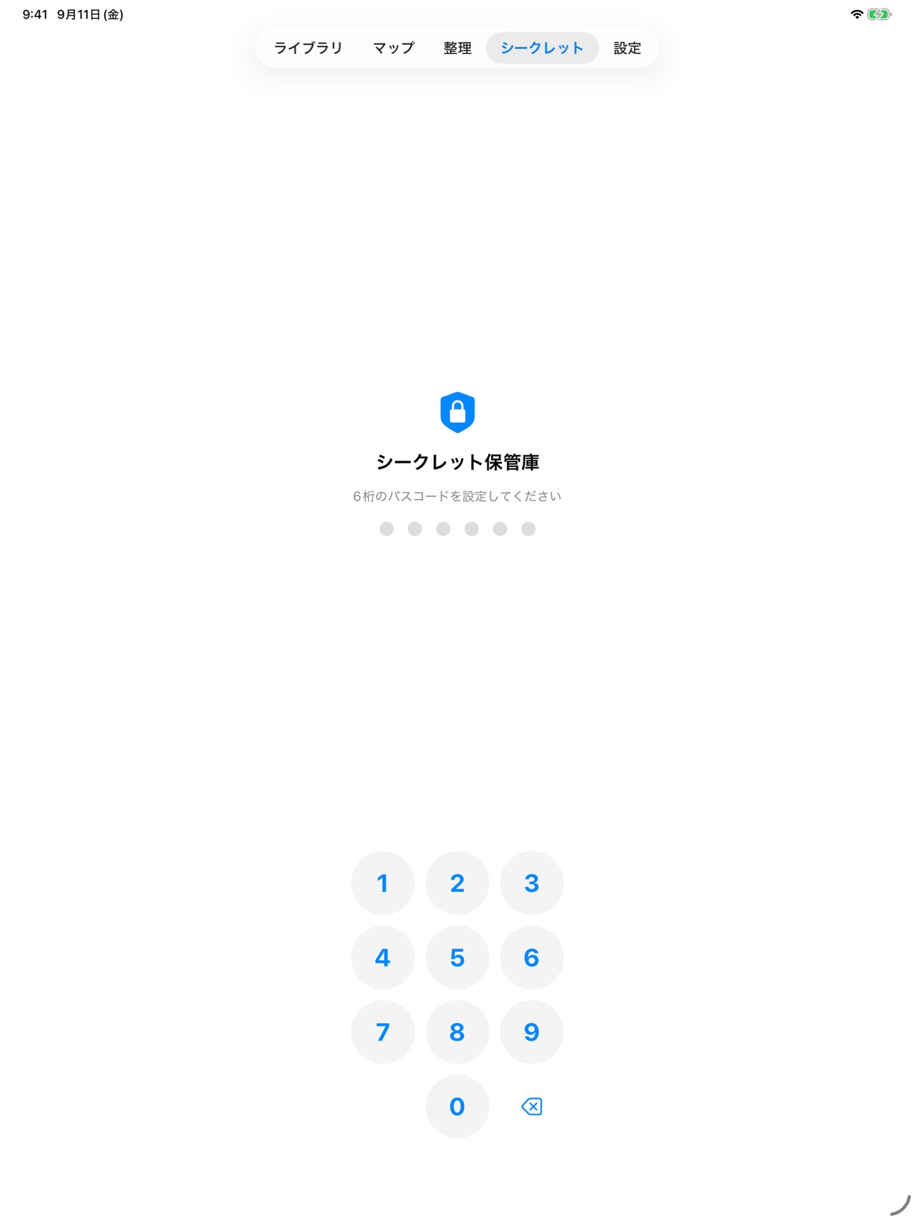 Screenshot 10 of PhotoKeeper