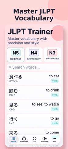 JLPT Vocab Trainer iPhone screenshot