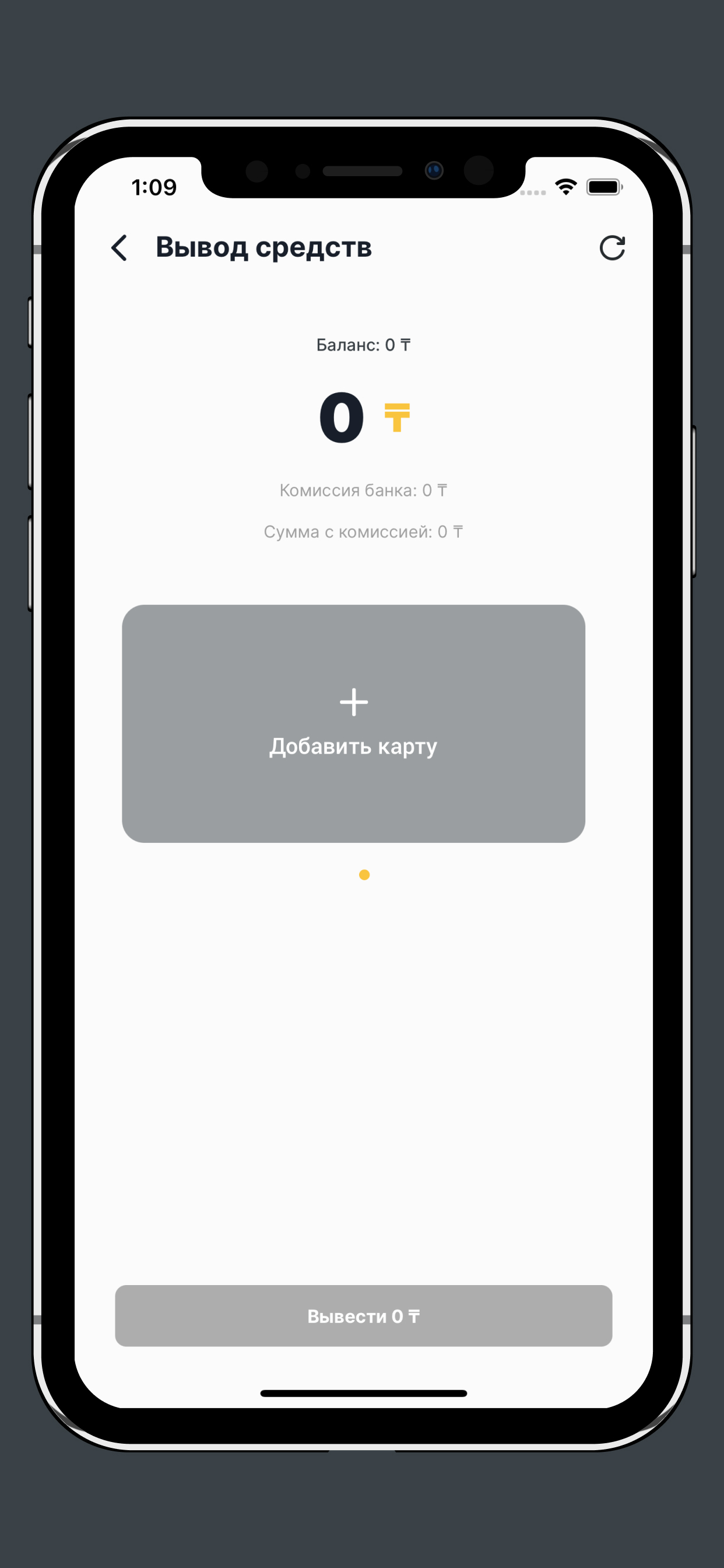 Boomtaxi screenshot 3