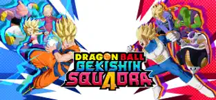 ドラゴンボール ゲキシン スクアドラのスクリーンショット