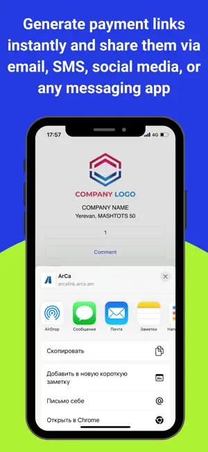Arca Link screenshot 3