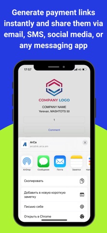 Arca Link screenshot