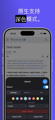 iMeanIt screenshot