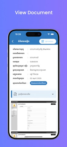 DMS Preah Vihear Screenshot 4 of 4