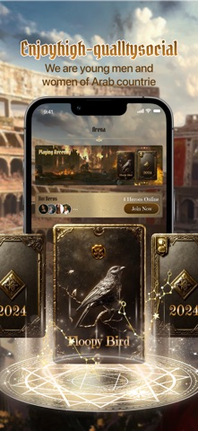 NiceChat - Games & Voice Chat Screenshot 4 of 5