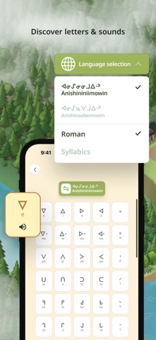 Windigo Language App screenshot