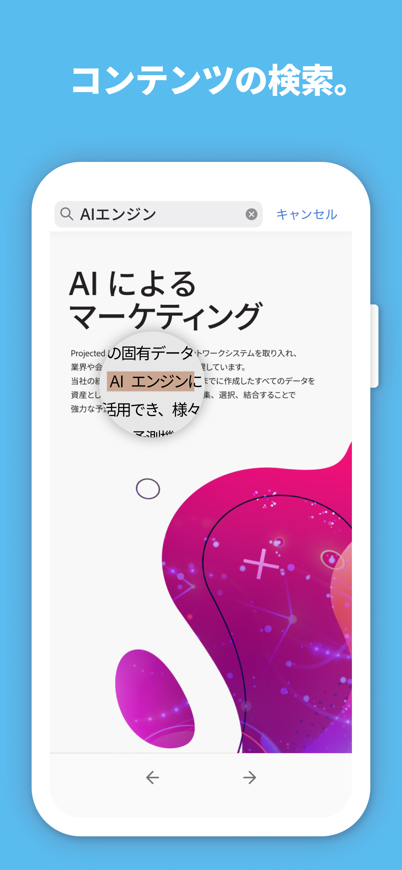 Adobe Scan: OCR 付 スキャナーアプリ