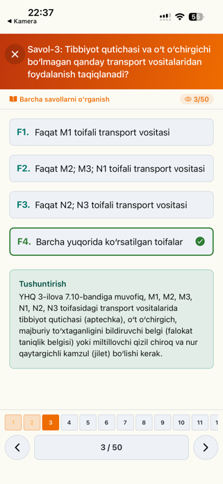 Avto Test Yangi Screenshot 4 of 7
