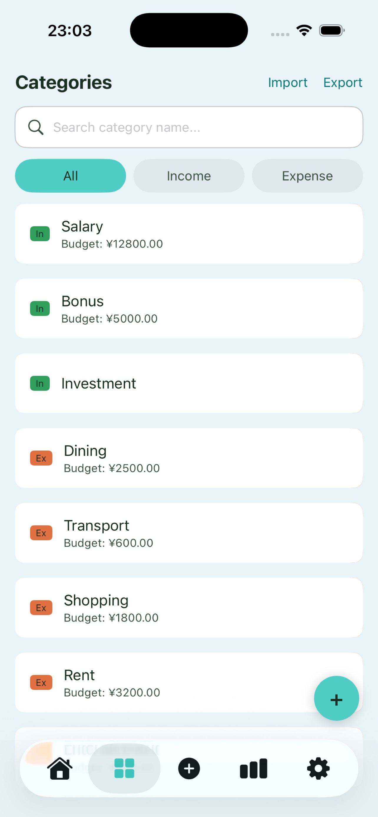 Screenshot 1 of Suji Ledger