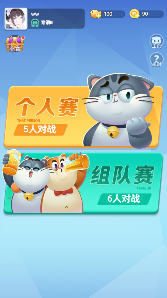 #2. Bomb Cat (iOS) 由: Xiangsuzijie Co.,Ltd