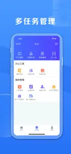 鑫娱 screenshot #2 for iPhone