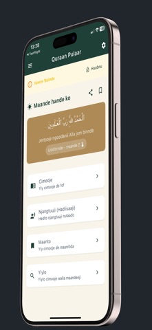 Quraan Pulaar screenshot