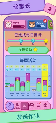 AniMath: Fun Math Games & Pets screenshot
