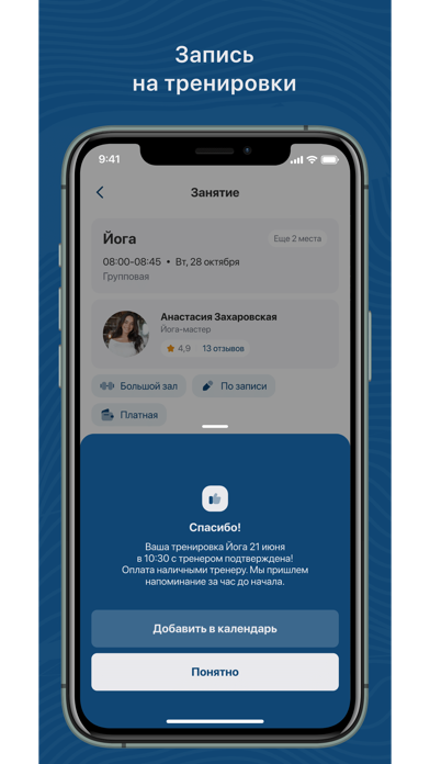 OKOLOSPORTA Screenshot