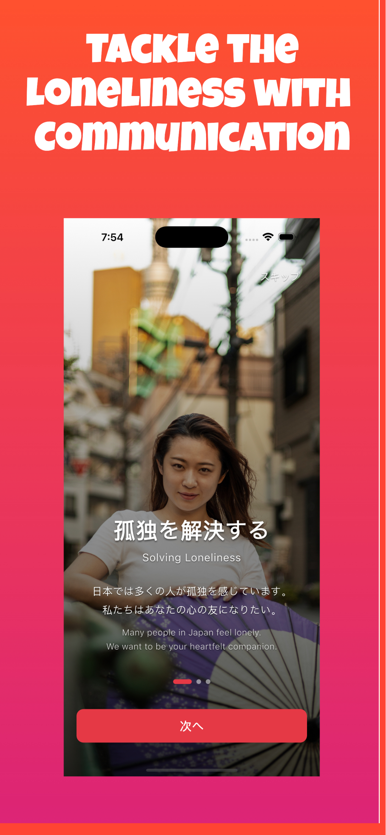 Tomoni Connect  AI: 心の友達