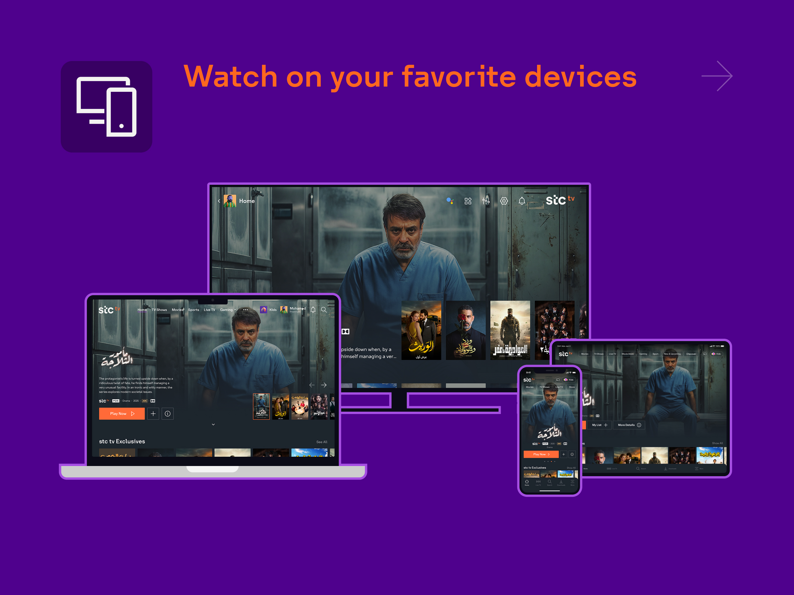 stc tv