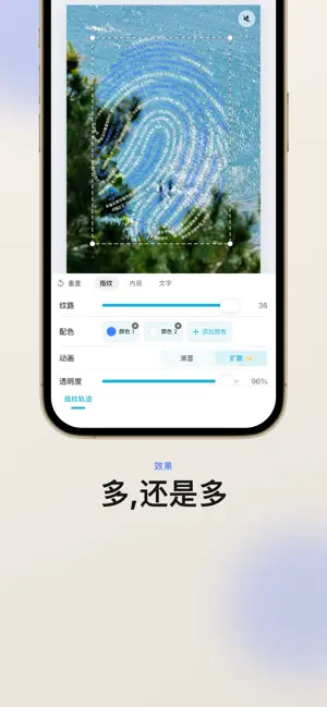 框框机-colorwalk波点照片风格创作神器 iPhone screenshot 2
