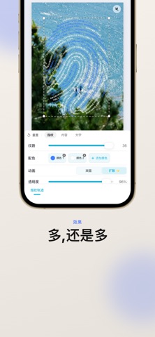 框框机-colorwalk波点照片风格创作神器 screenshot