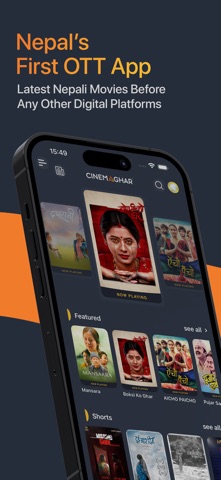 Cinemaghar - Nepali Movies App screenshot