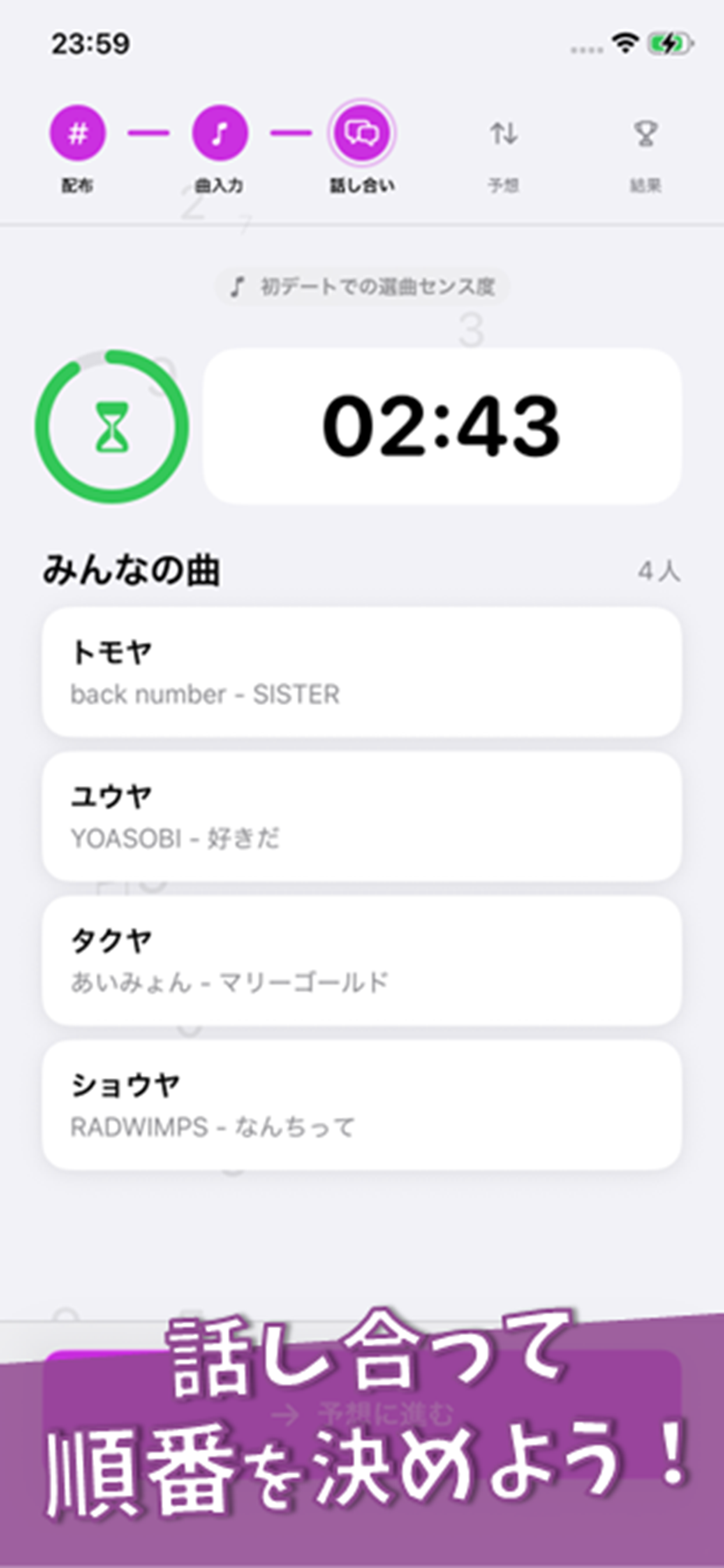 ウタランク