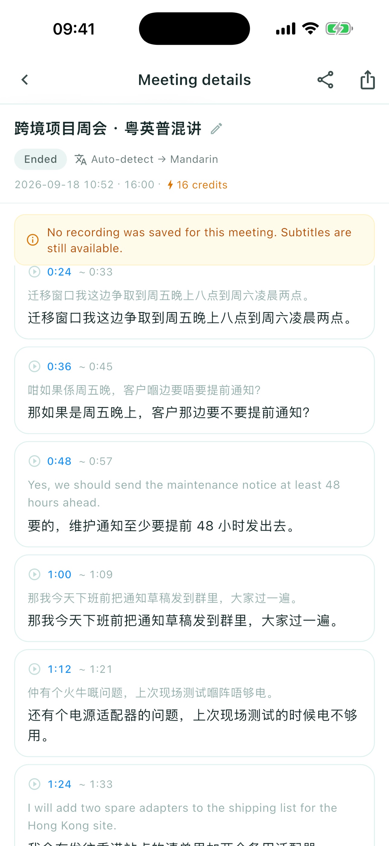 Screenshot 2 of Live Translate: Subtitles, PDF