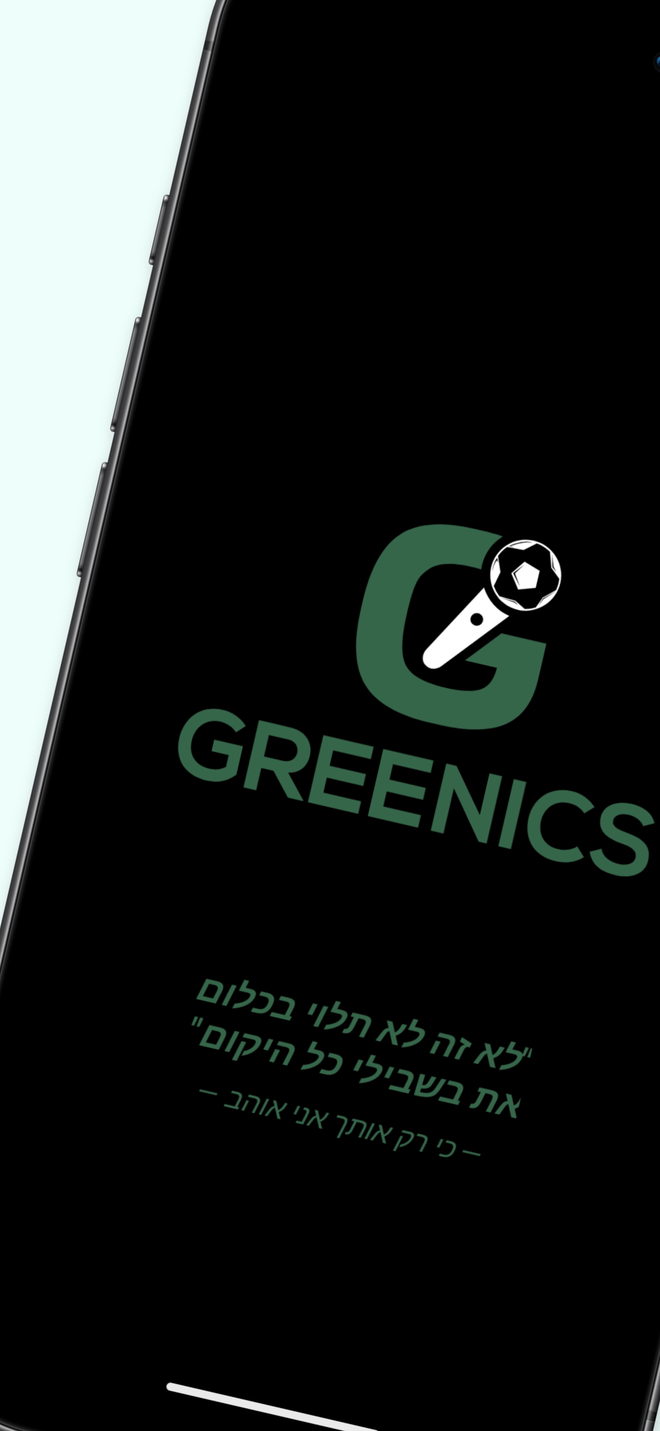 Greenics