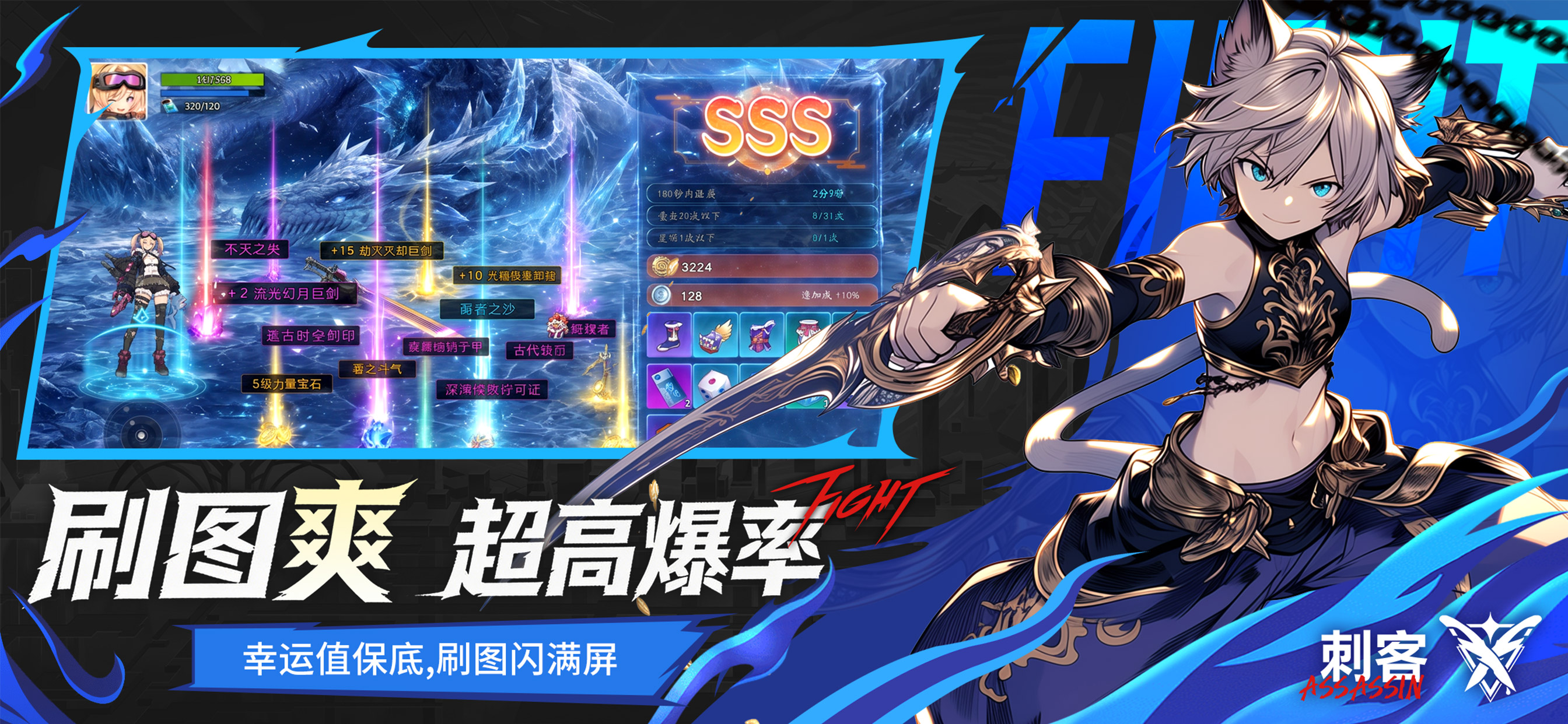 耀世格斗-真格斗，耀世可见 screenshot 4