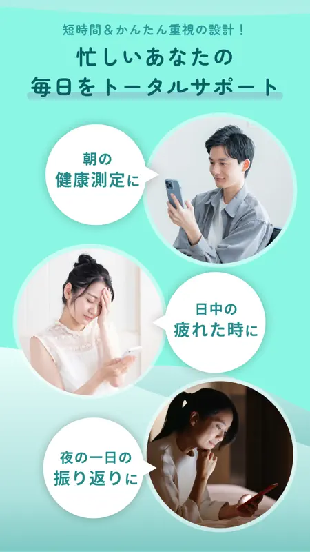 beSelf - マインドフルネス・性格診断・ジャーナリング screenshot 8 of 8