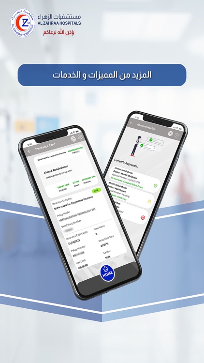Al Zahraa Hospitals screenshot-3