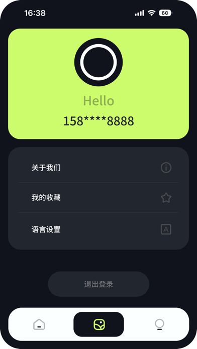 G SHELL Screenshot