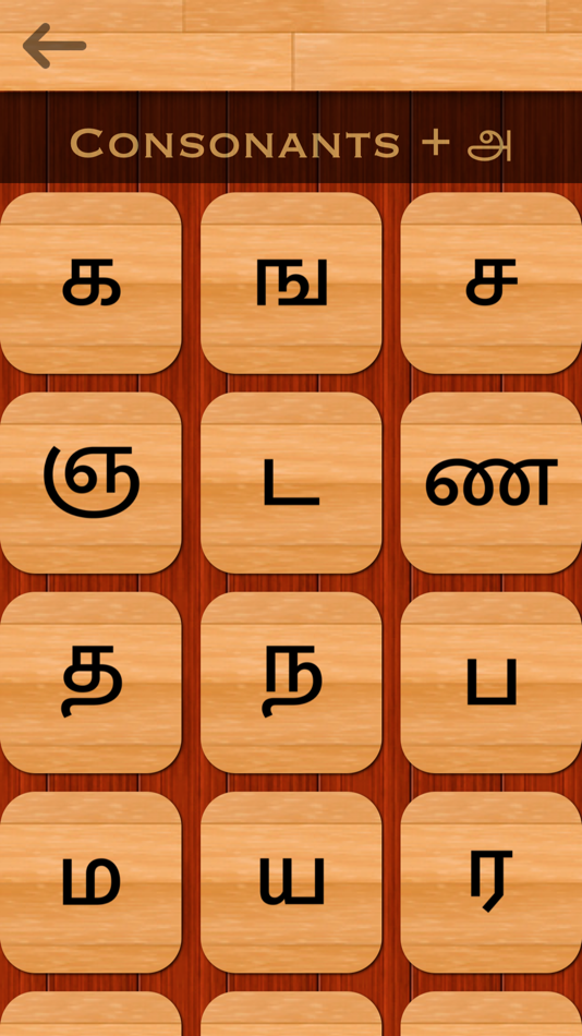 #7. Tamil 101 (iOS) Bởi: Aspul Studios LLC