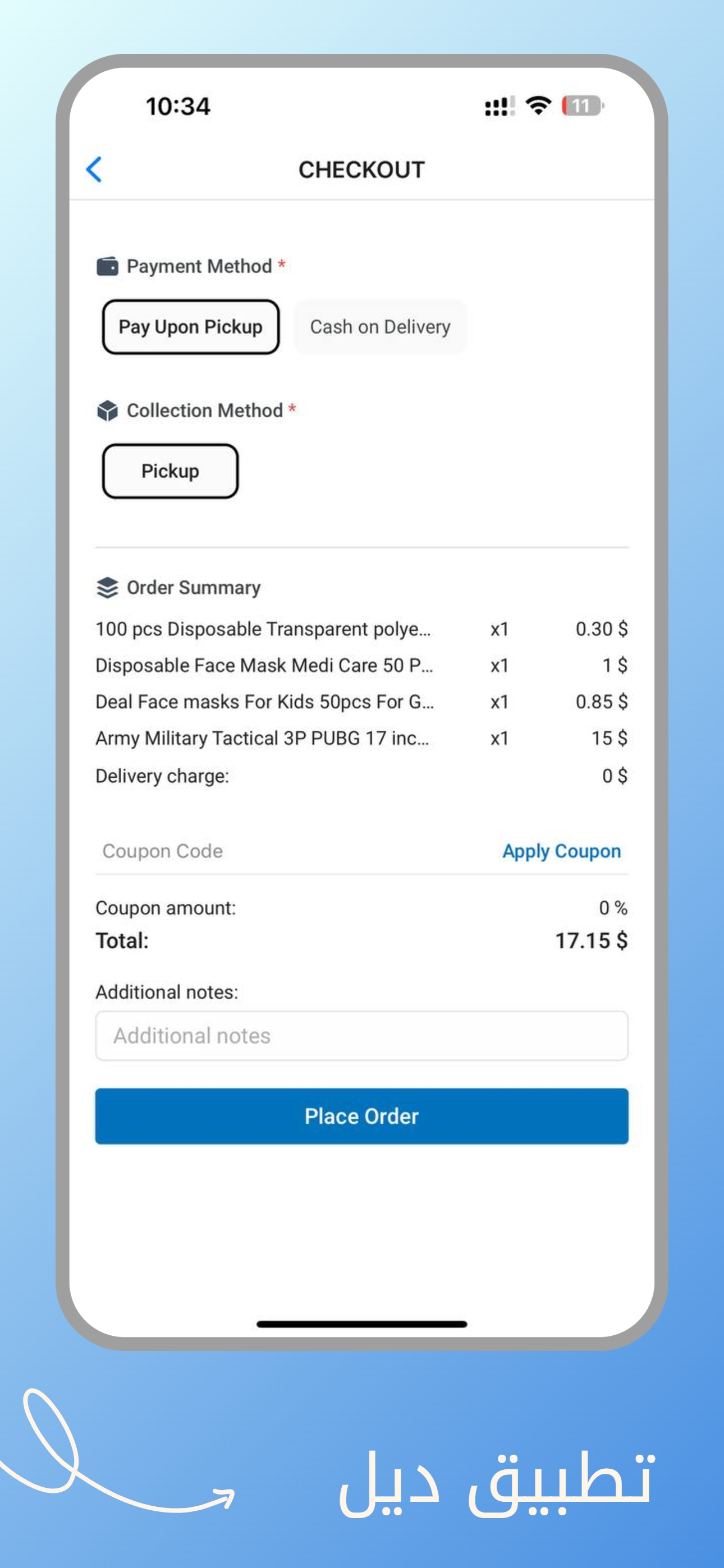 Deal.com.lb