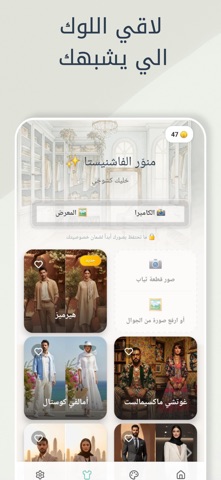Khayali - خيالي screenshot