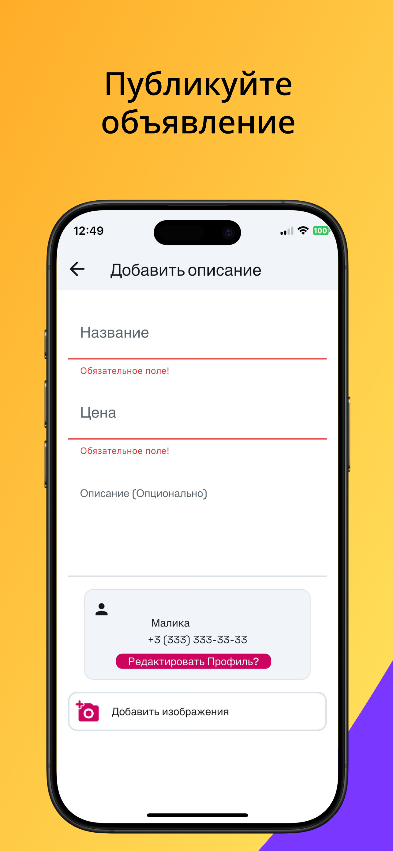 Dombard - срочные сделки