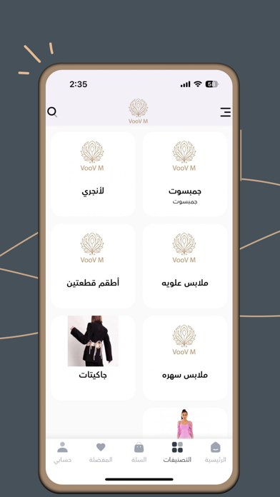 voov m Screenshot