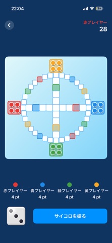Coppit screenshot 1
