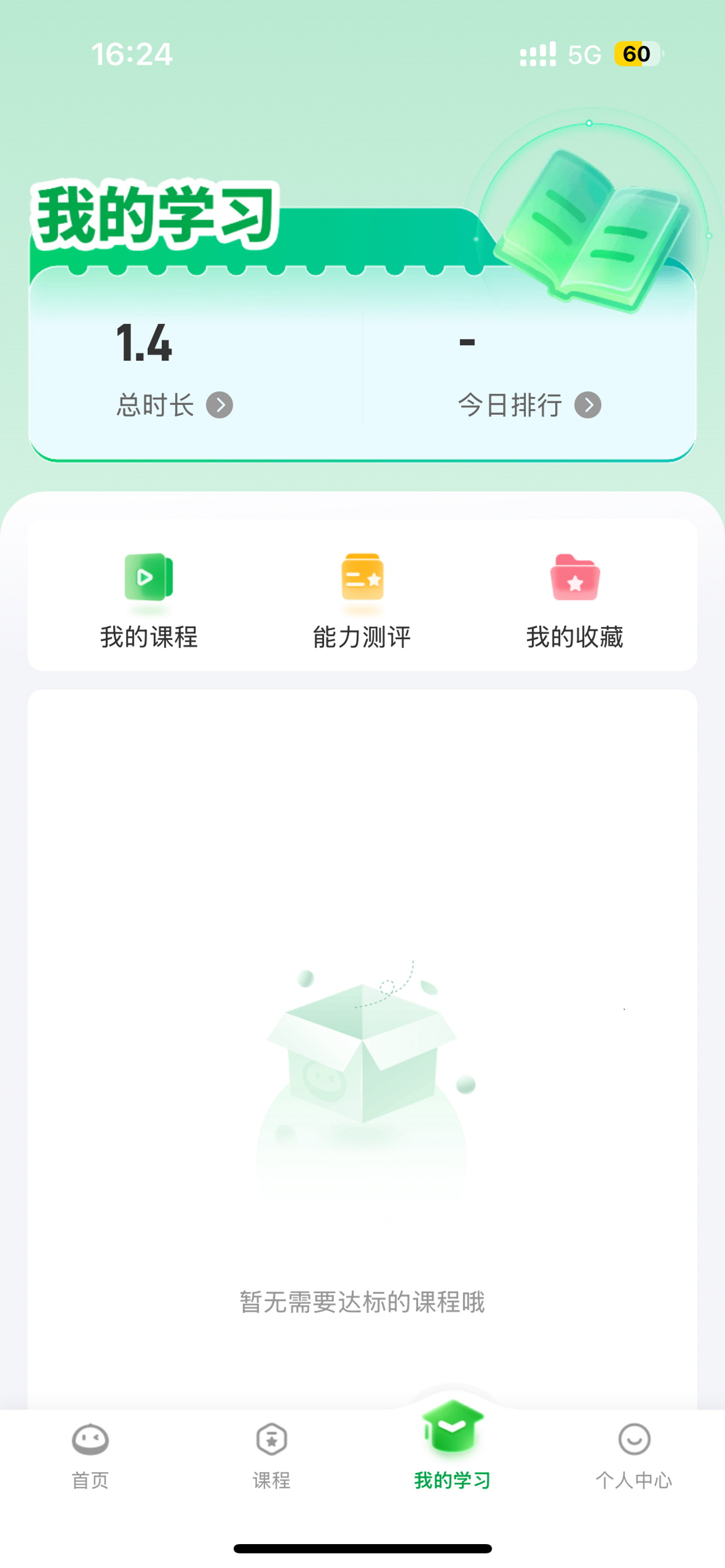 栗子同学