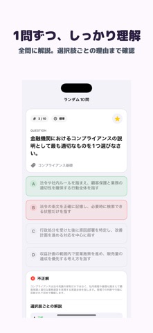 应用截图 2