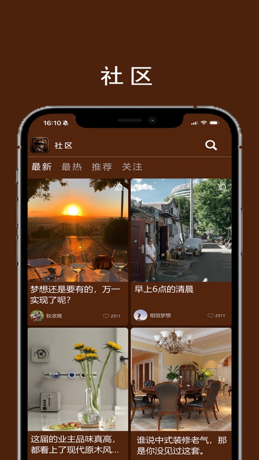 #2. 茄语 (iOS) 由: Wenzhou zhongjia science and technology development co., ltd