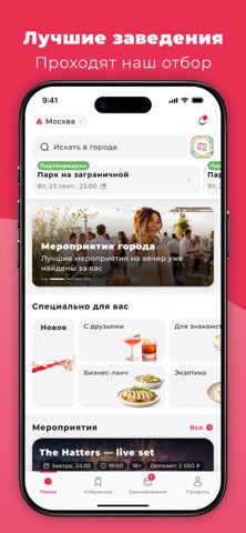 SEETO screenshot