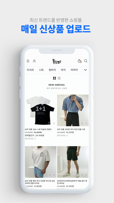 YDDCOMPANY Screenshot